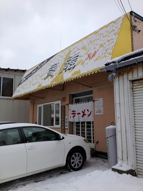 ラーメン寶龍 新冠店的实拍高清图