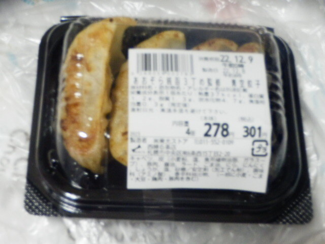 東光ストア 西線6条店的實拍圖