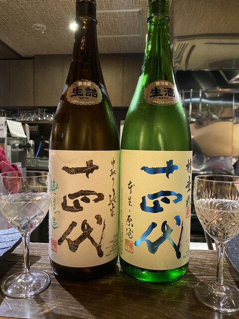 和食美酒 ほり米的实拍高清图