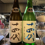 和食美酒 ほり米的实拍图