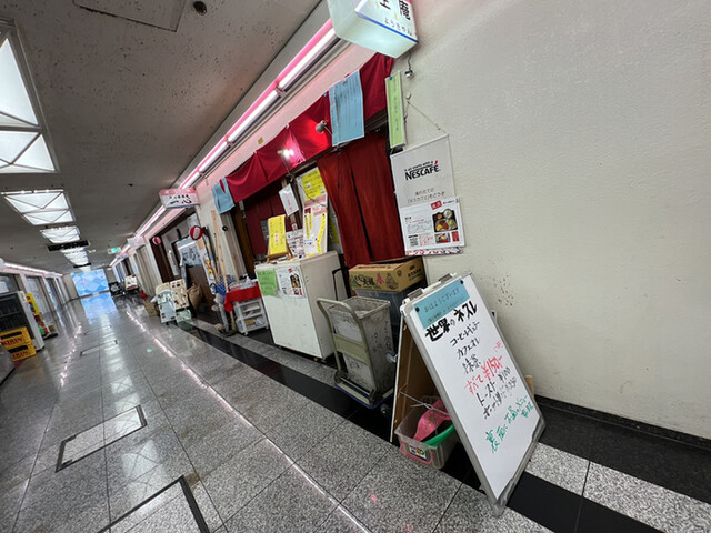 recommendations image for 養生庵