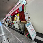 recommendations for 養生庵