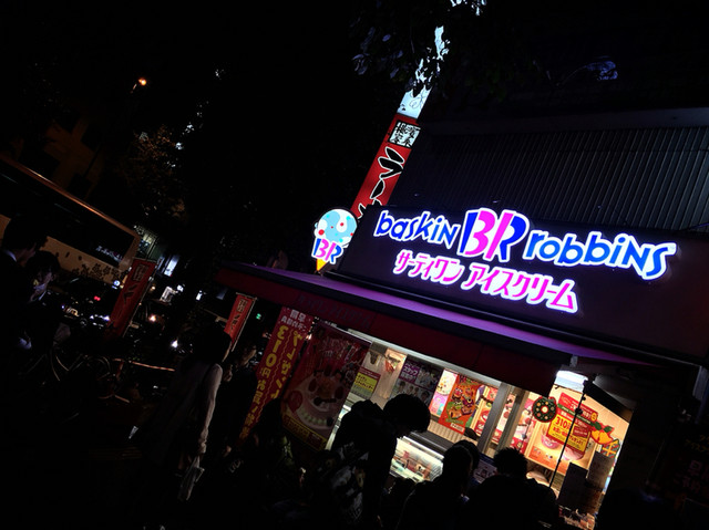 recommendations image for サーティワンアイスクリーム 浅草店
