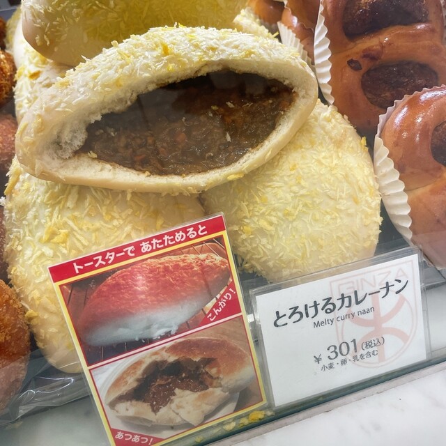 銀座木村屋 新宿伊勢丹本店的實拍高清圖