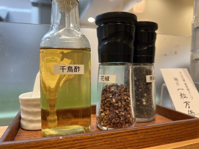 recommendations image for 麺匠 一粒万倍 寺町店