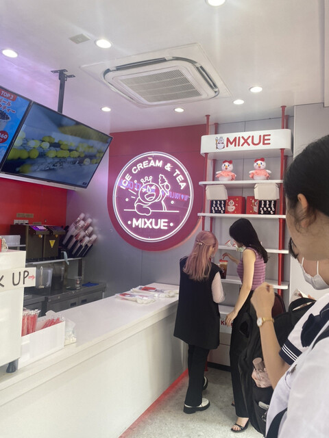 MIXUE的實拍高清圖