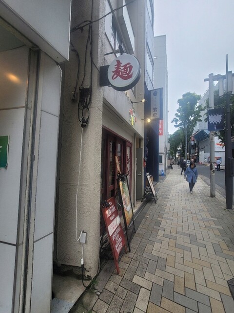 recommendations image for 神楽坂家系ラーメン モンタナ