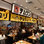 テムジン KITTE博多店的實拍圖