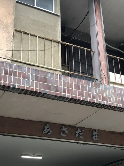 定食･喫茶 EIYO的實拍高清圖