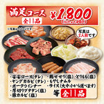 七輪焼肉 安安 雪が谷大塚店的實拍圖