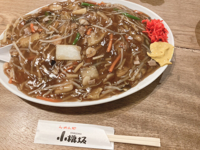 らーめん処 小樽坂的实拍高清图