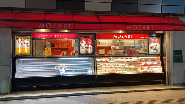 recommendations image for モーツアルト 自由が丘北口売店