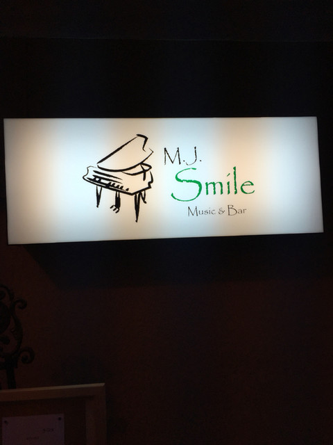Music & Dining Bar M.J. Smile的实拍高清图