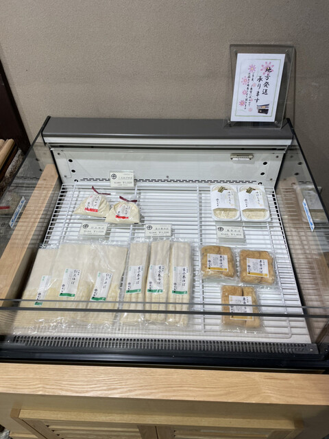 千丸屋 本店的實拍高清圖