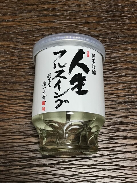 丹山酒造的实拍高清图