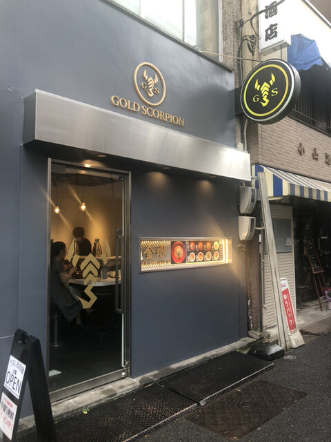 金蠍 人形町店的實拍高清圖
