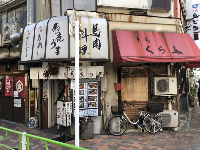 馬鹿うま JR御徒町南口店的實拍高清圖