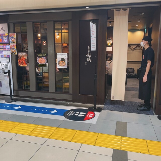 東京駅 斑鳩的實拍高清圖