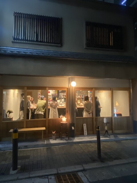 recommendations image for kuchibue