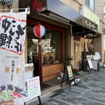 元祖大東そば うぃまーやー的實拍圖
