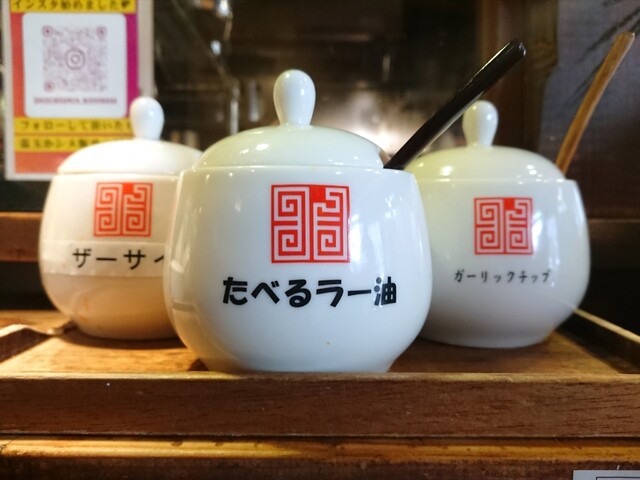 四川辣麺 西中島店的實拍高清圖