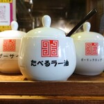 四川辣麺 西中島店的實拍圖