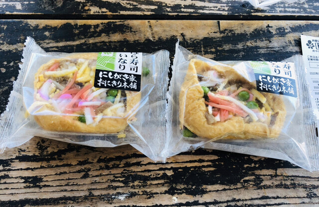スーパー にしがき 府中店的實拍高清圖