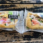 スーパー にしがき 府中店的實拍圖