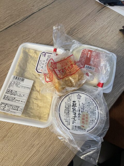 とようけ屋山本 本店的實拍高清圖