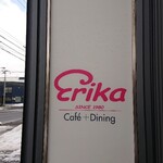 Erika的实拍图