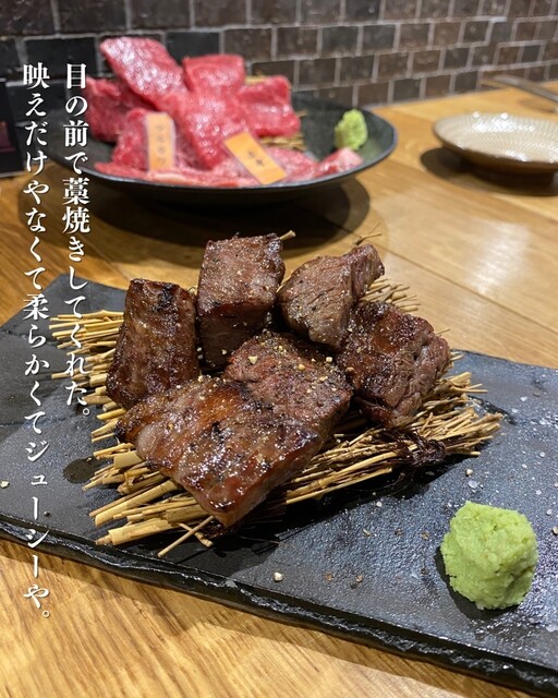 炭火焼肉 牛が如く的實拍高清圖