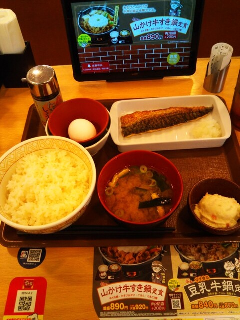 recommendations image for すき家 府中浅間店