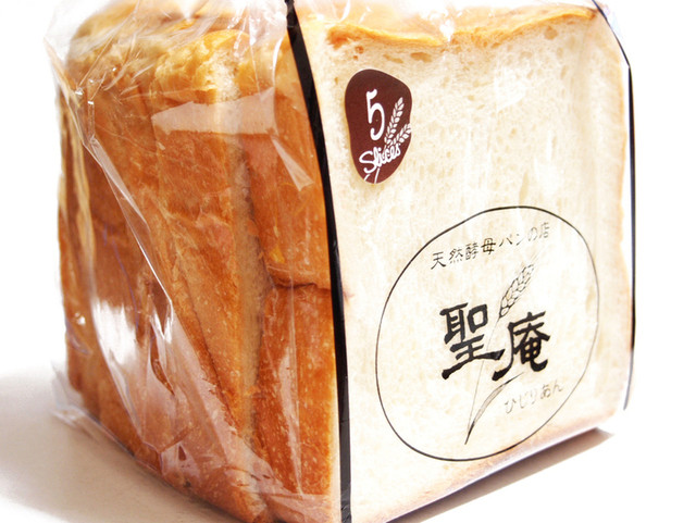 聖庵 大丸梅田店的實拍高清圖