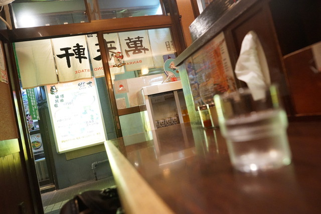 二代目 萬来軒的實拍高清圖