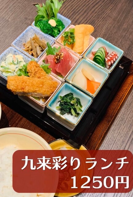 暖らん処 柚ぅ菜的实拍高清图