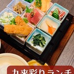 暖らん処 柚ぅ菜的实拍图