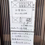 らーめんよつ葉的實拍圖