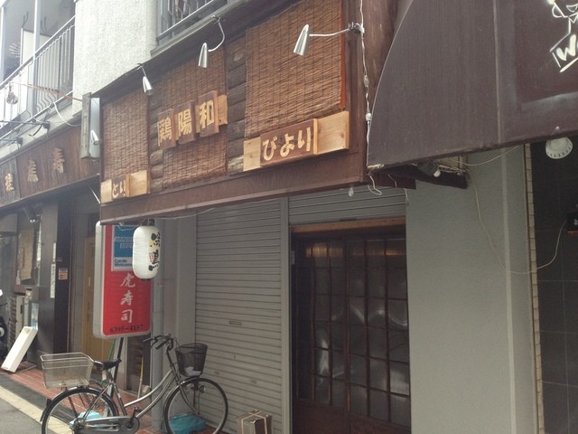 recommendations image for 鶏陽和