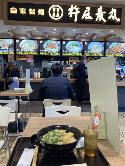 杵屋麦丸 有明ワンザ店的實拍高清圖