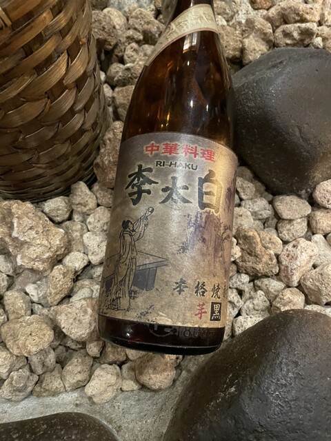 李太白的实拍高清图