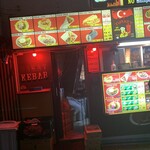 エフェリフ ケバブ的實拍圖