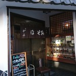 やぶそば的實拍圖