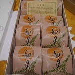 風美堂 バイパス店的实拍图