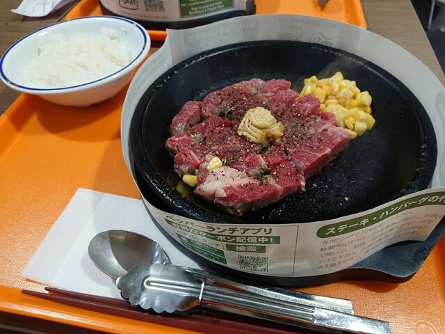 ペッパーランチ 新さっぽろカテプリ店的实拍高清图