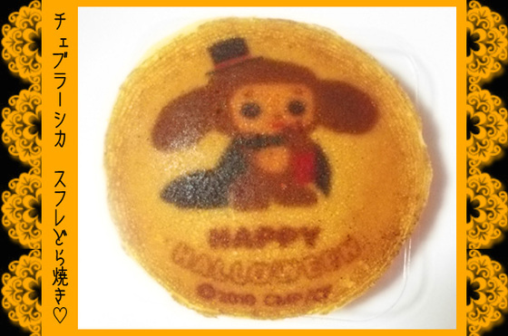 recommendations image for デイリーテーブル 紀ノ国屋 アトレ吉祥寺店