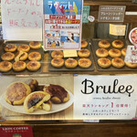 recommendations for ブリュレ キョウト