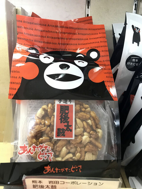 recommendations image for 全国銘菓撰 池袋東武店