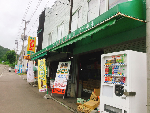 recommendations image for ぴーぷる