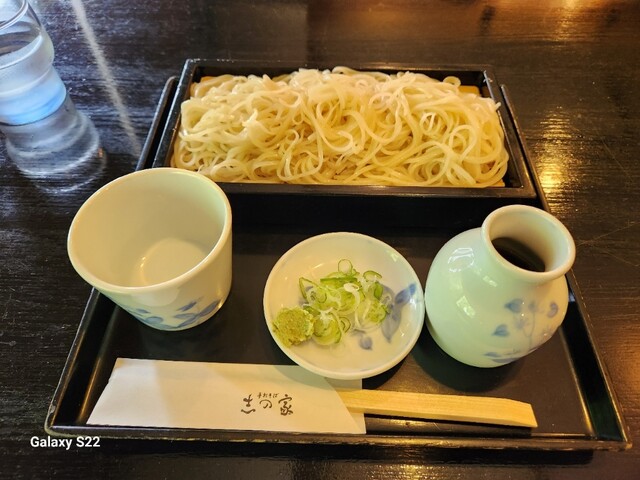志の家的實拍高清圖