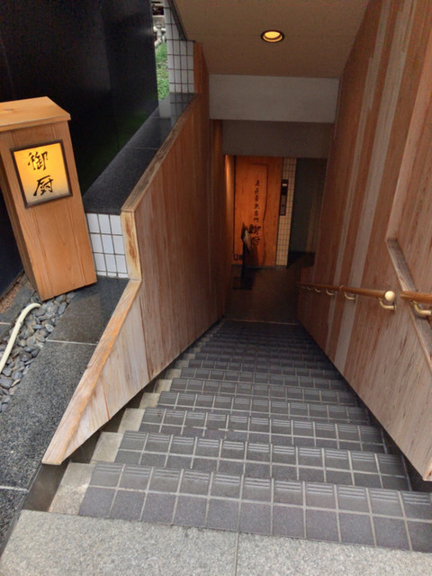 産直青魚専門 渋谷 御厨的實拍高清圖